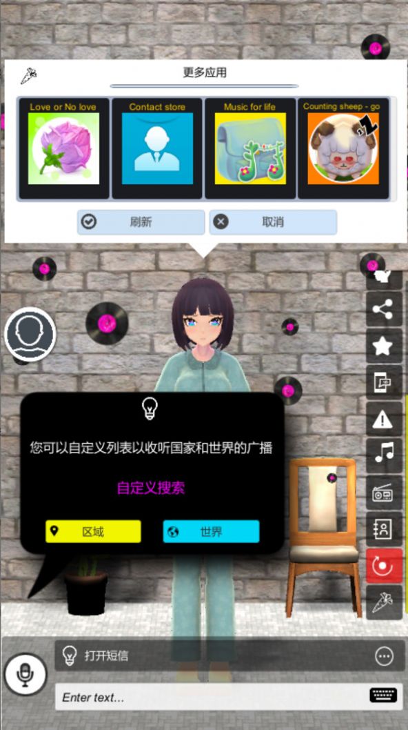 我的AI老婆1