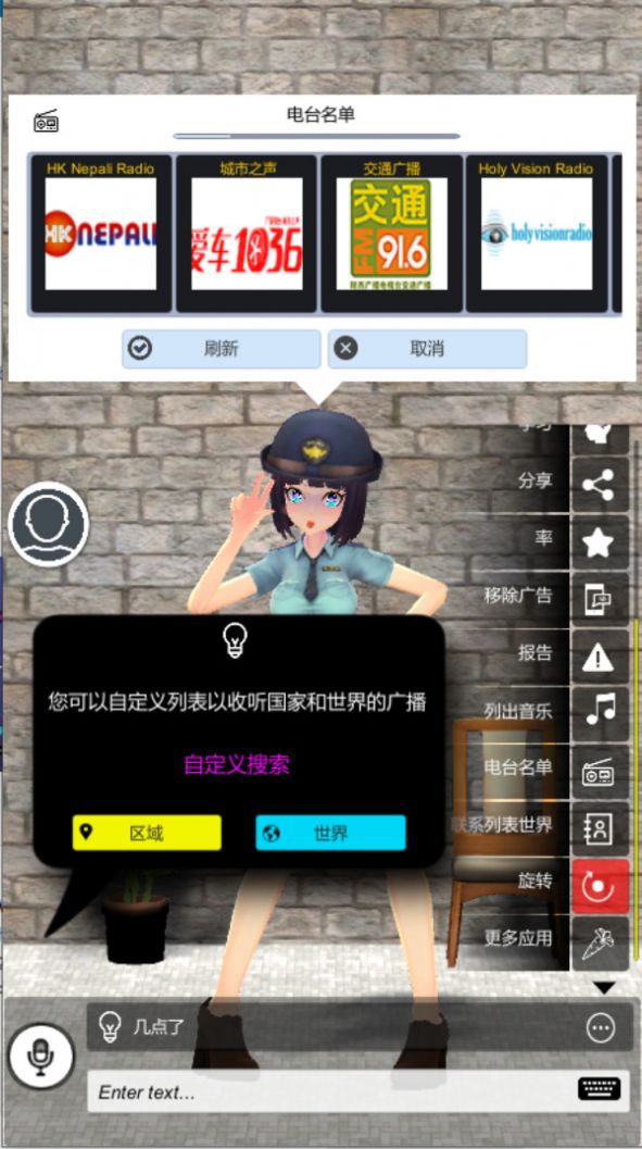 我的AI老婆3