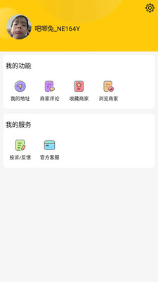 吧唧兔1