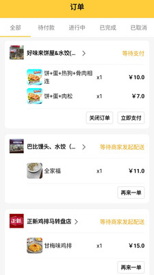 吧唧兔4