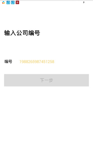 猴哥云积分（办公效率）2