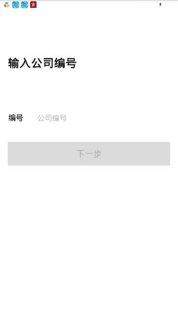 猴哥云积分（办公效率）3