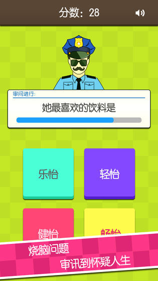 我的女友是神仙1
