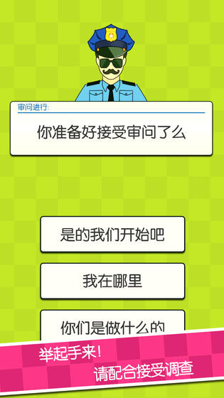 我的女友是神仙3