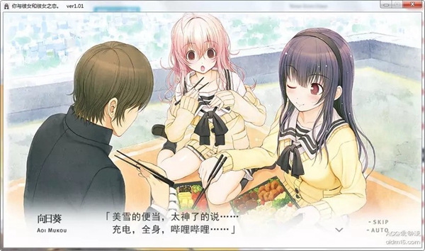 君与彼女与彼女之恋1