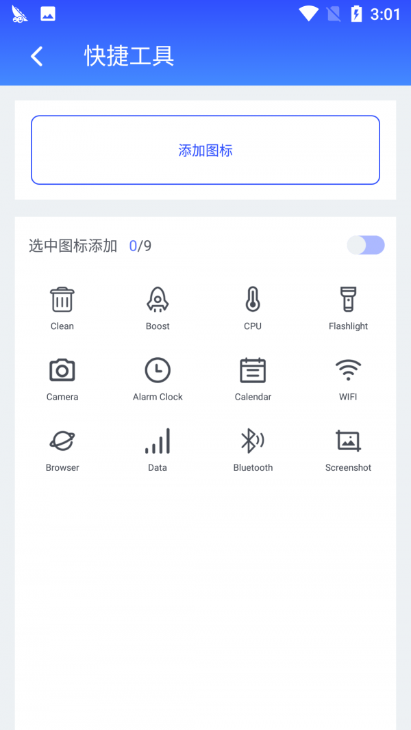 恰恰1