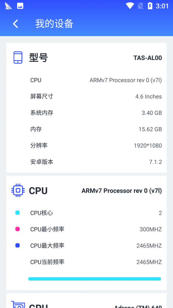 恰恰2