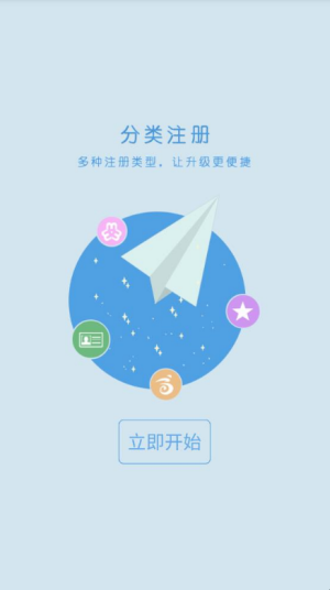 志愿四川3