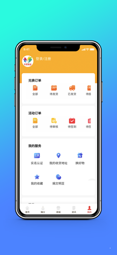 我爱泉城3