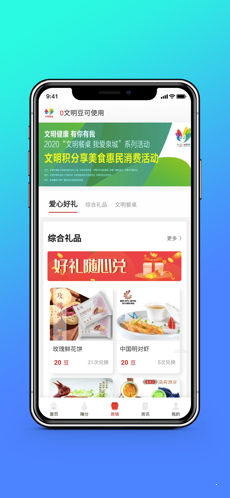 我爱泉城4