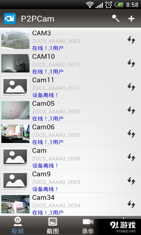 P2PLiveCam1