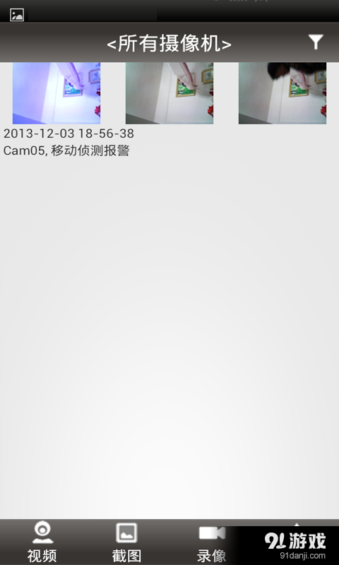 P2PLiveCam4