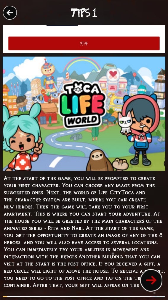 快乐托卡世界生活Hy Toca boca Life World Tip2