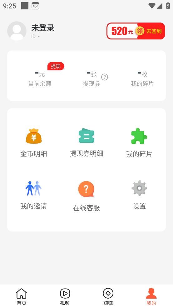 快乐步行极速版2