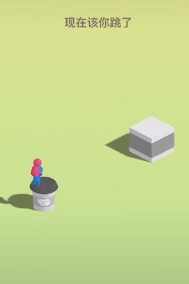 情侣跳一跳3