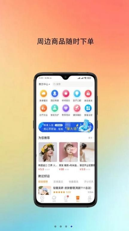 吱哒1