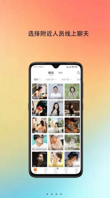 吱哒3