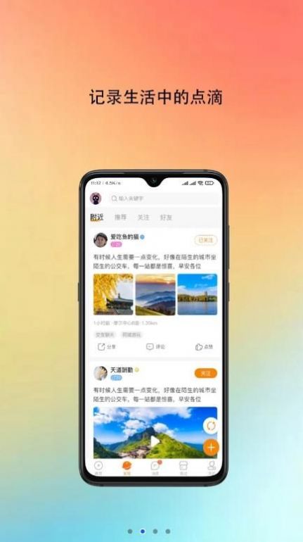 吱哒4