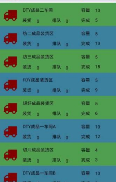 恒鸣智慧2