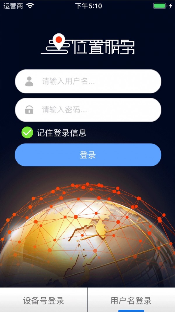RSGPS1