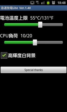 快速放电精简版1