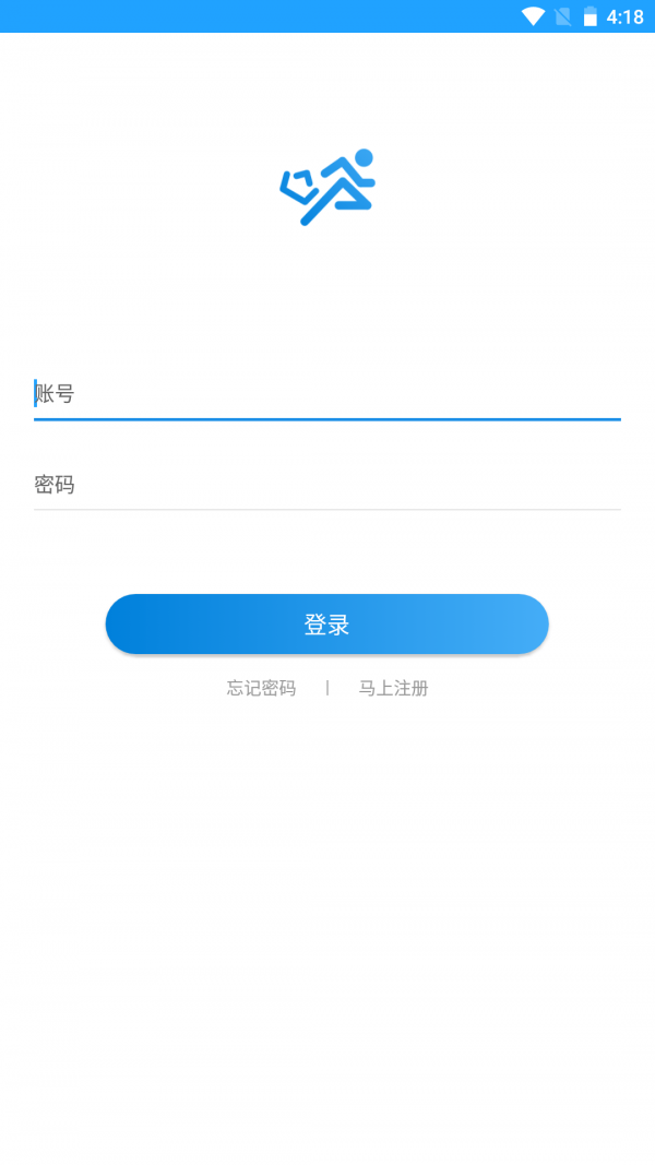 快跑者跑腿配送端1