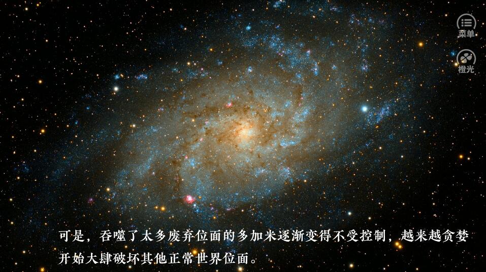 快穿他的占有欲3
