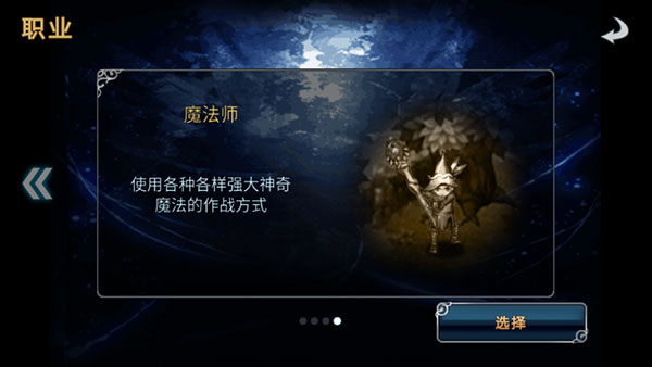 命运之石安卓版v1.1.02