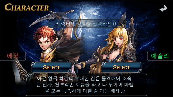 命运之石修改版2