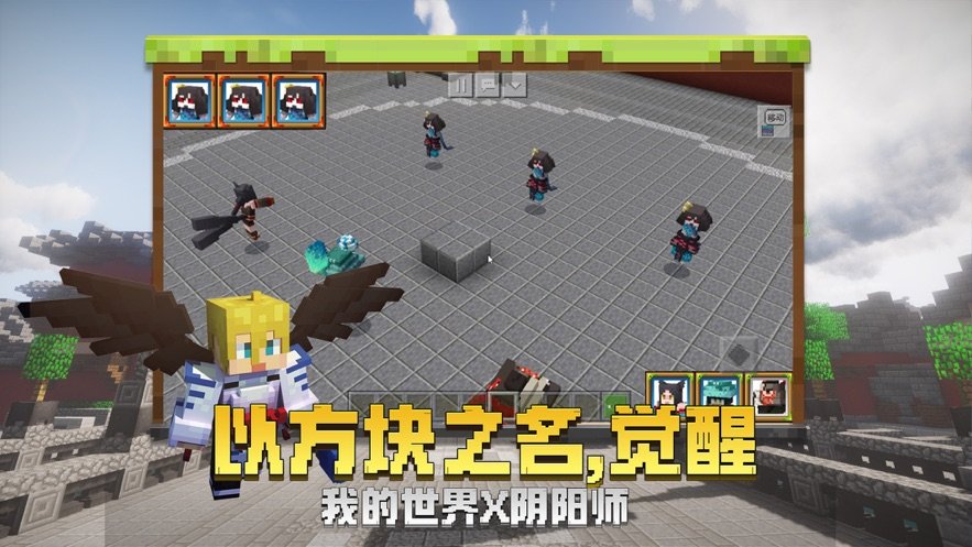 我的世界灾厄来袭版2