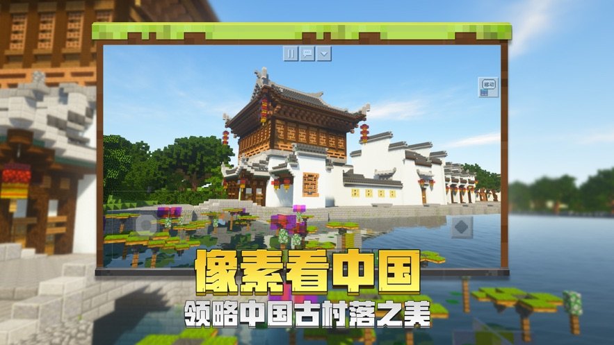 我的世界灾厄来袭版6