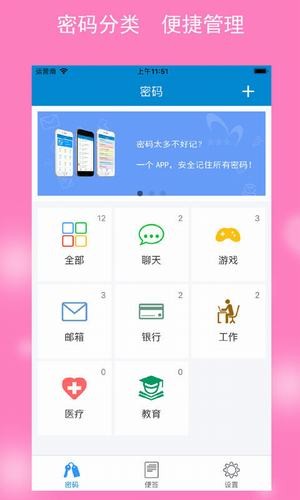 QQ强制改密保手机1