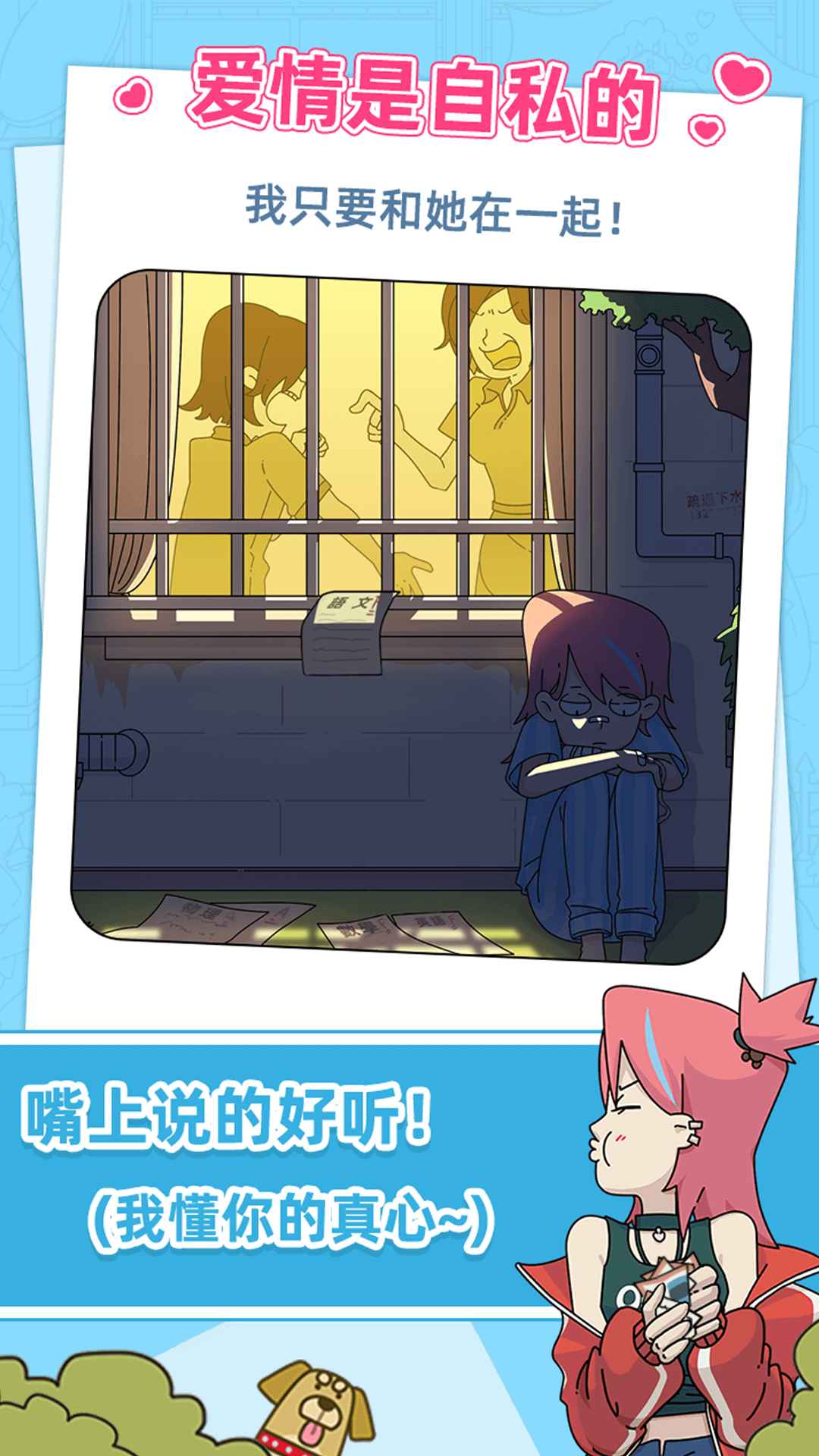 吴小梅和王小磊3
