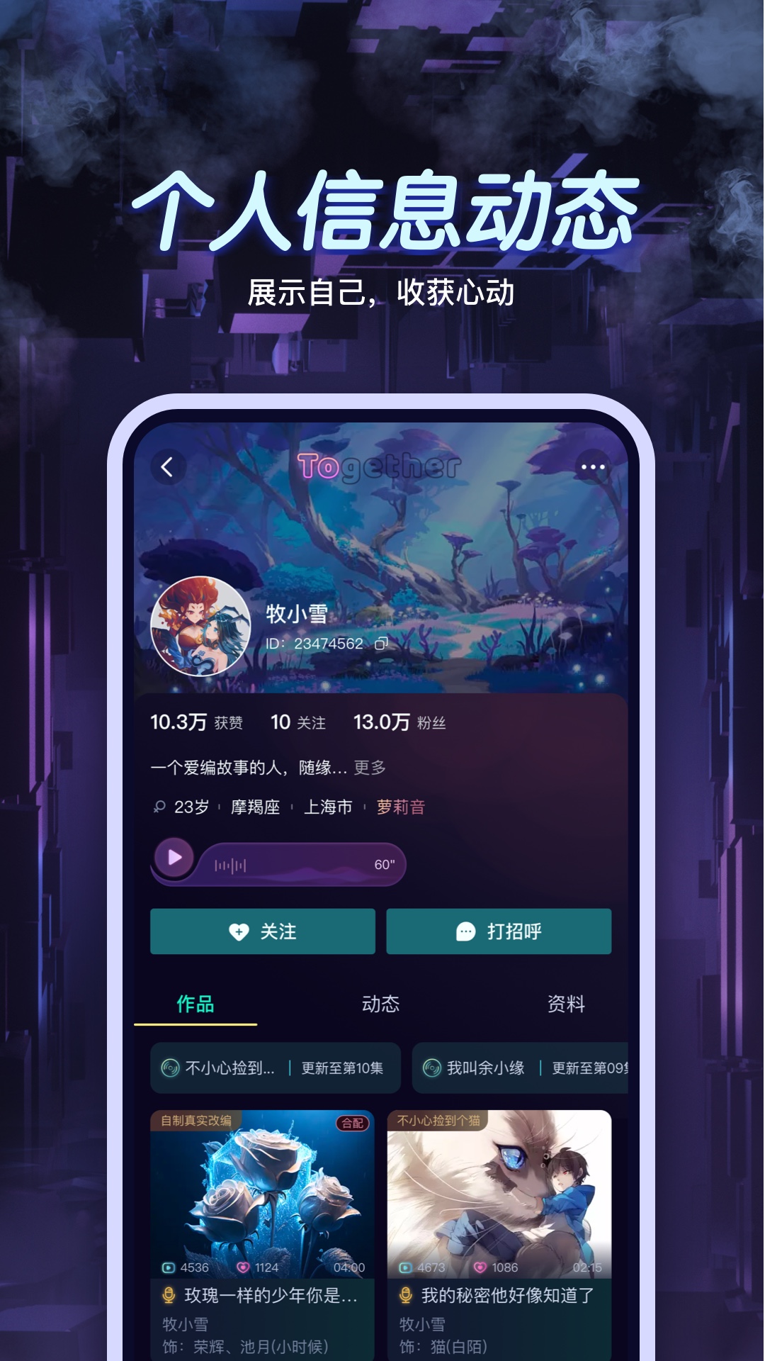 戏精鸭最新版3