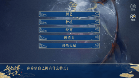 我在妖界当女王1