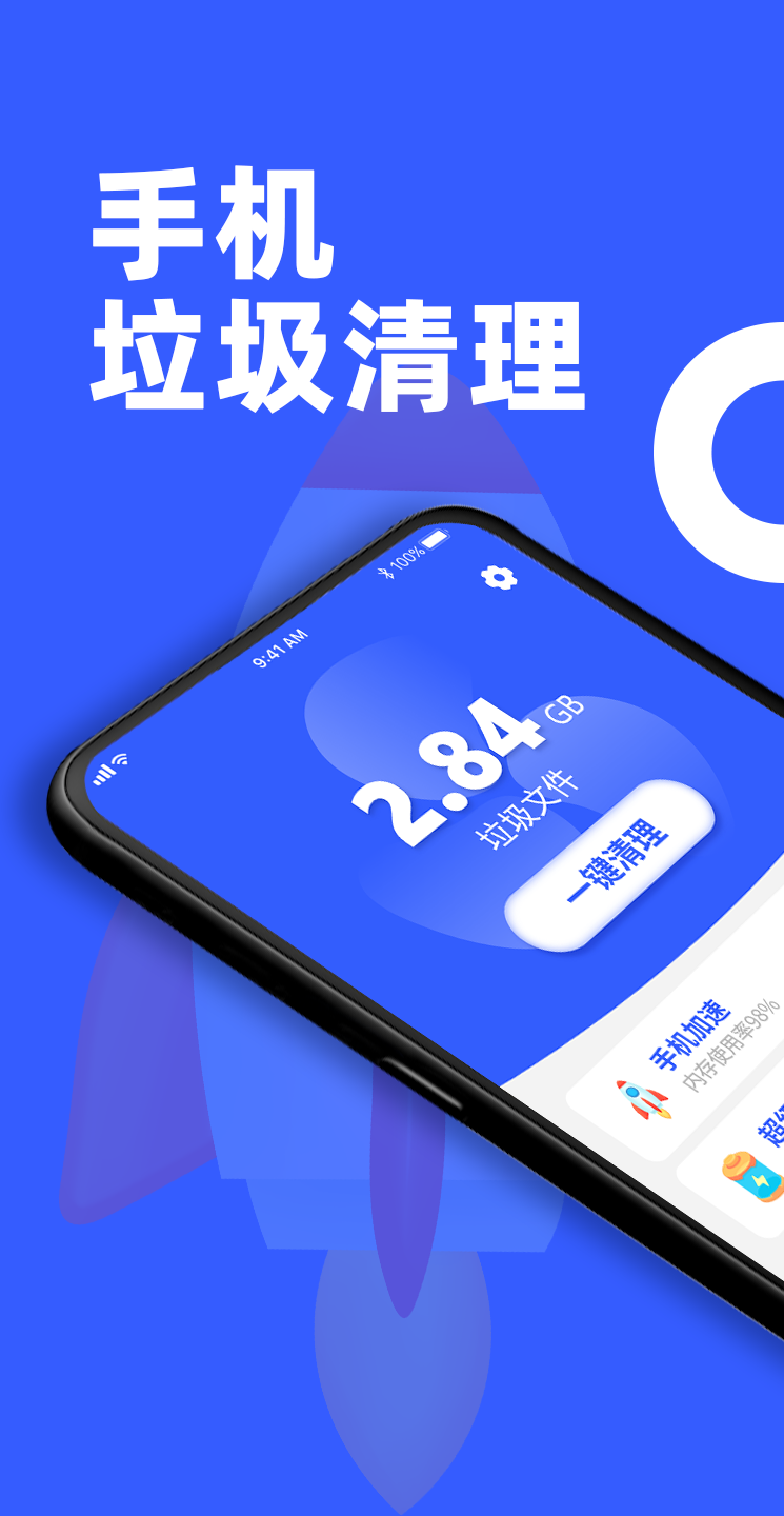 告别卡顿1