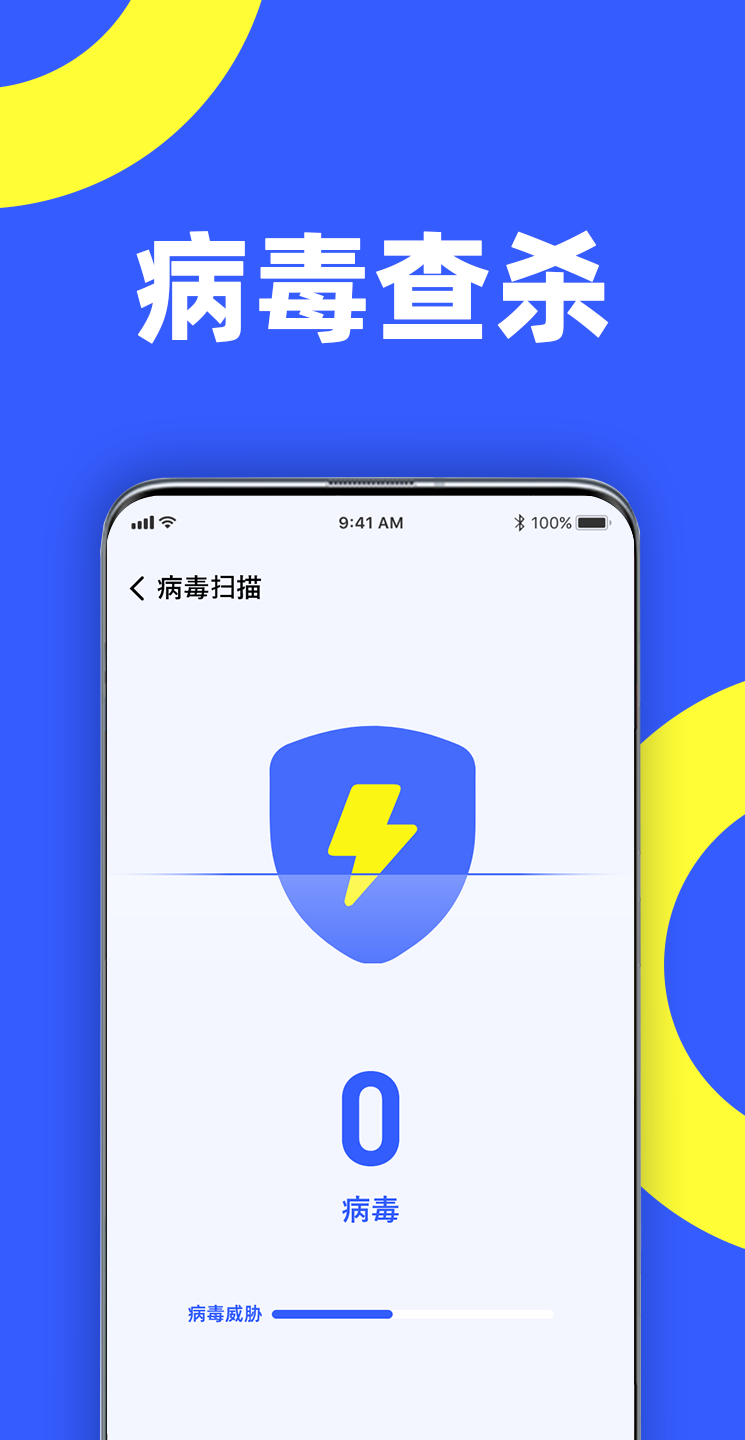 告别卡顿2