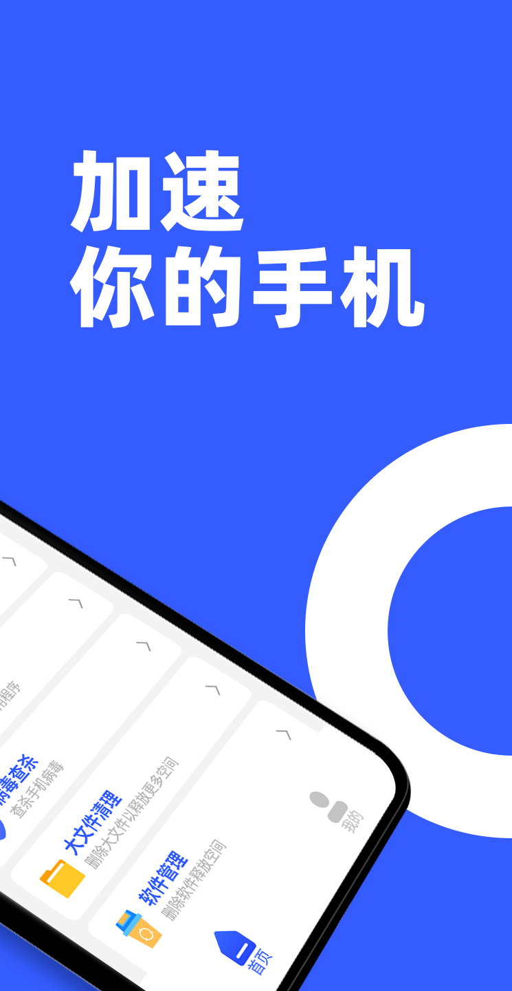 告别卡顿3
