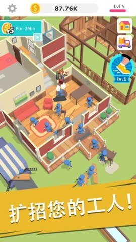 我搬砖贼6游戏3