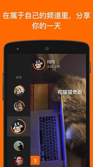 Remark安卓2