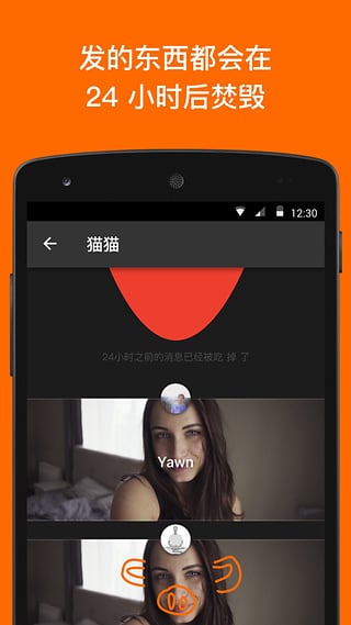 Remark安卓5