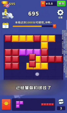 我爱点一点2