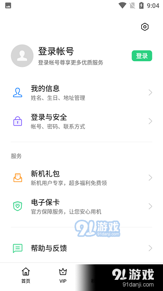 我的oppo2