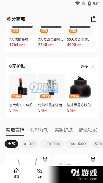我的oppo3