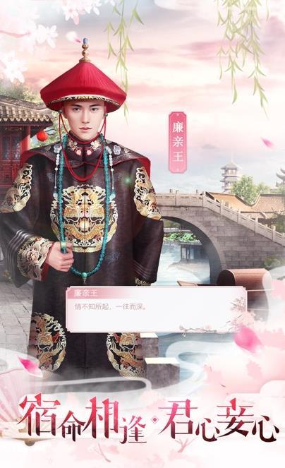 后宫婉君传1