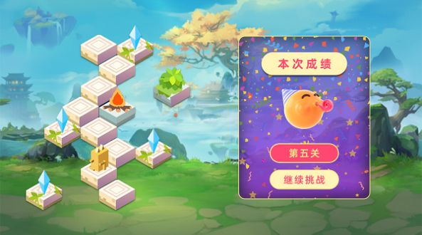 向上爬爬爬1