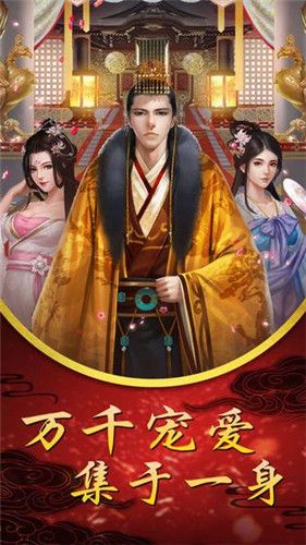 后宫贵妃传1