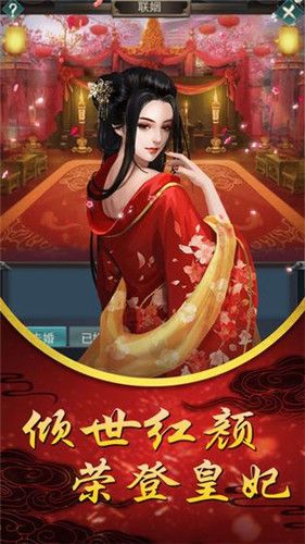 后宫贵妃传2