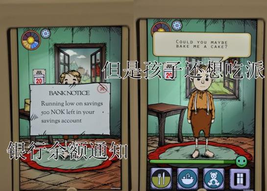 我的孩子生命之源无限金币版 3