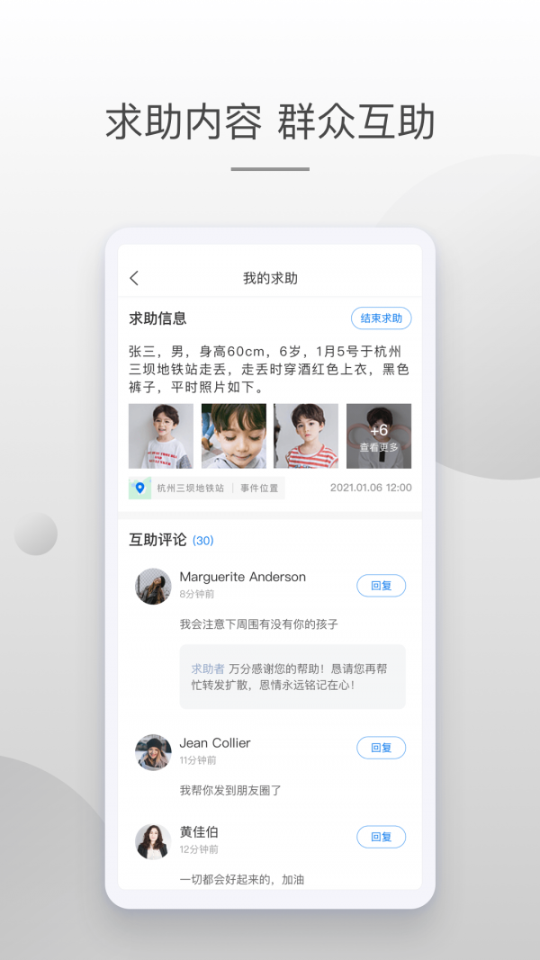牛盾1